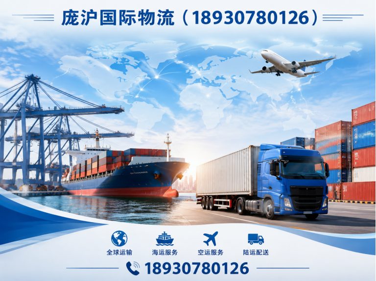 长宁区美国海运搬家展示图