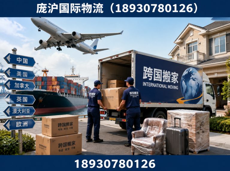 长宁区门到门服务展示图